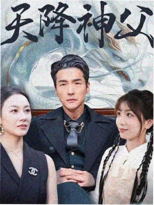 欧布奥特曼 TV 全集编年史 海报
